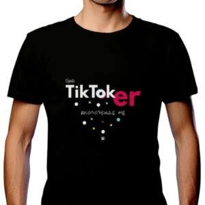 T-Shirt - ΕΙΜΑΙ TIK TOKER